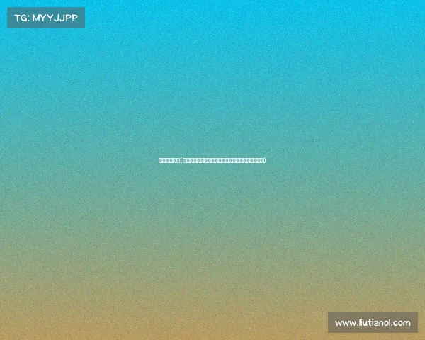 朝鲜女足冠军(朝鲜女足勇夺重要赛事冠军闪耀赛场谱写历史新篇章)